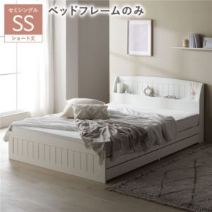 ベッド ショート丈 ベッドフレームのみ 引き出し 収納付 棚付 宮付 コンセント 収納ベッド