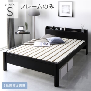 ベッド ベッドフレームのみ 頑丈 すのこ 宮付き 高さ調整 木製 すのこベッド