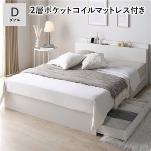 ベッド 2層ポケットコイルマットレス付 宮付 収納ベッド