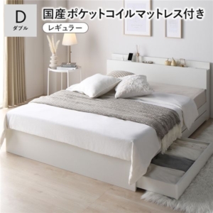 ベッド 国産ポケットコイルマットレス付 レギュラー 宮付 収納ベッド