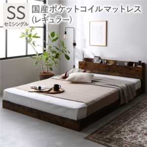 ベッド 国産ポケットコイルマットレス付 レギュラー 宮付 すのこベッド