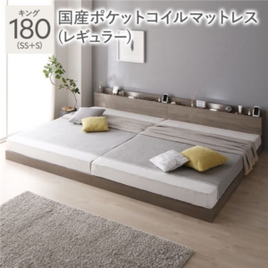ベッド 180 SS＋S 国産ポケットコイルマットレス付 レギュラー 宮付 連結ベッド すのこベッド