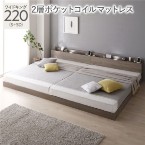 ベッド 220 S＋SD 2層ポケットコイルマットレス付 宮付 連結ベッド すのこベッド