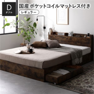 ベッド 国産ポケットコイルマットレス付 レギュラー 収納付き 宮付き