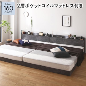 ベッド 160 SS＋SS 2層ポケットコイルマットレス付 ストーン 連結 宮付 すのこ ローベッド