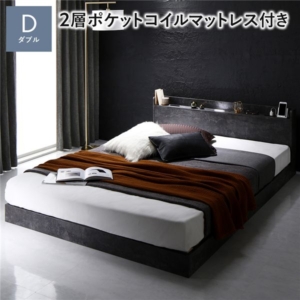 ベッド 2層ポケットコイルマットレス付 ストーン 宮付 すのこ ローベッド