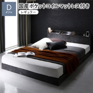 ベッド 国産ポケットコイルマットレス付 レギュラー ストーン 宮付 すのこ ローベッド