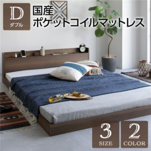 ベッド 国産ポケットコイルマットレス付き(レギュラー) 低床 棚付き 宮付き コンセント付き すのこ ローベッド ヴィンテージ 組立品