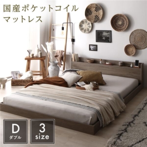 ベッド 国産ポケットコイルマットレス付き(レギュラー) 低床 棚付き 宮付き コンセント付き ローベッド すのこ 組立品