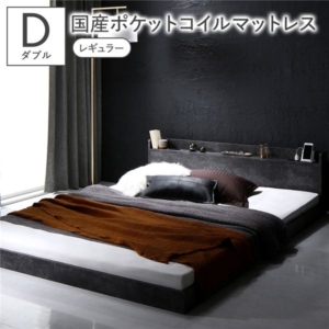 ベッド 国産ポケットコイルマットレス付 レギュラー ストーン 低床 宮付 コンセント すのこ ローベッド