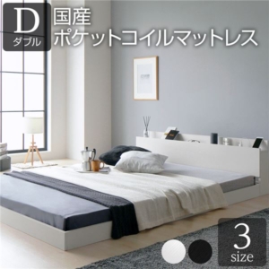 ベッド 国産ポケットコイルマットレス付き(レギュラー) 低床 すのこ 宮付き 棚付き コンセント付き ローベッド 組立品