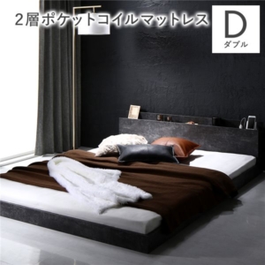 ベッド 2層ポケットコイルマットレス付き ストーン 低床 すのこ コンセント 宮付 ローベッド