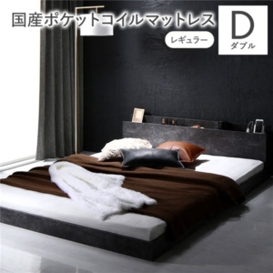 ベッド 国産ポケットコイルマットレス付 レギュラー ストーン 低床 すのこ コンセント 宮付 ローベッド