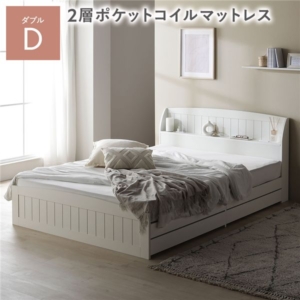 ベッド 2層ポケットコイルマットレス付 引き出し 収納付 棚付 宮付 コンセント 収納ベッド