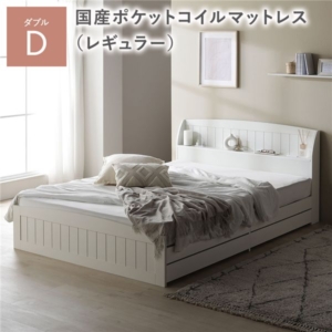 ベッド 国産ポケットコイルマットレス付 レギュラー 引き出し 収納付 棚付 宮付 コンセント 収納ベッド