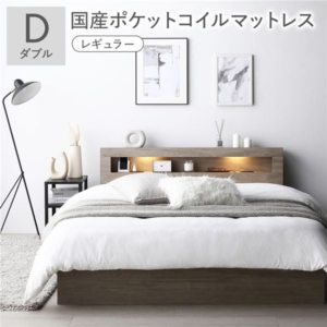 ベッド 国産ポケットコイルマットレス付 レギュラー 照明 宮付 収納ベッド