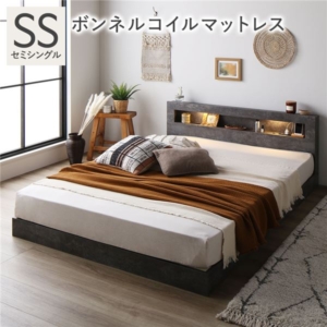 ベッド ボンネルコイルマットレス付 ストーン 低床 照明 宮付 すのこ