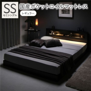 ベッド 国産ポケットコイルマットレス付 レギュラー 低床 照明 宮付 すのこ