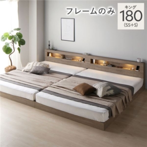ベッド 180 SS＋S ベッドフレームのみ 連結 低床 照明 宮付 すのこ