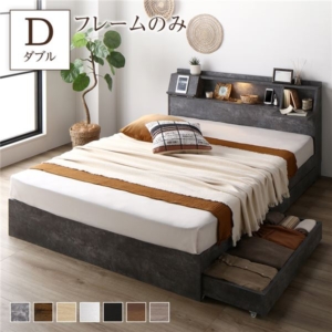 ベッド ベッドフレームのみ ストーン 収納 コンセント 宮付