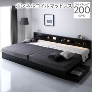 ベッド 200 S＋S ボンネルコイルマットレス付 連結 照明 宮付 収納ベッド