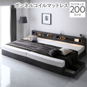 ベッド 200 S＋S ボンネルコイルマットレス付 ストーン 連結 照明 宮付 収納ベッド