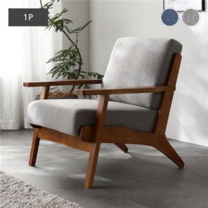 ソファ 肘付き 天然木 木肘 木枠 北欧風 ソファー デザイナーズ 組立品 インテリア家具