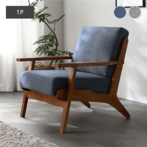 ソファ ネイビー 肘付き 天然木 木肘 木枠 北欧風 ソファー デザイナーズ 組立品 インテリア家具