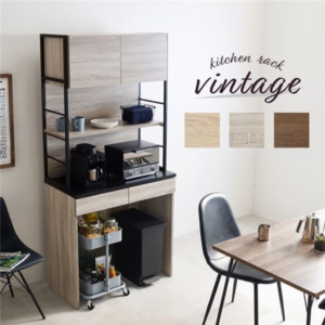 キッチンラック 約 ナチュラル スチール キッチン収納 組立品 キッチン 台所 代引不可