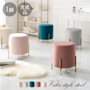 スツール オットマン 1脚 約幅39.5 奥行39.5 高さ42.5cm スチール脚 スタッ可 完成品 リビング 代引不可