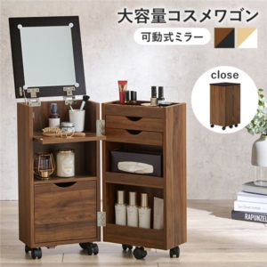 コスメワゴン 約幅30.5 奥行34.5 高さ64cm キャスター付 EDライトなし 組立品 代引不可