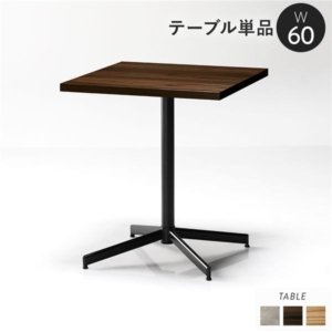 ダイニングテーブル 単品 スチール 食卓 リビングテーブル 食卓テーブル インテリア家具 組立品 代引不可