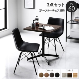 ダイニング3点セット テーブル約幅60cm ブラウン タイプチェア 2脚 ダイニングテーブル 食卓 組立品 代引不可