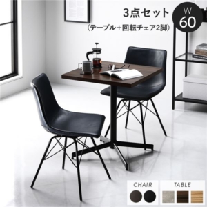 ダイニング3点セット テーブル 回転タイプチェア ネイビー 2脚 ダイニングテーブル 食卓 組立品 代引不可
