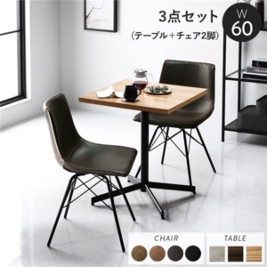 ダイニング3点セット テーブル約幅60cm ナチュラル タイプチェア 2脚 ダイニングテーブル 組立品 代引不可