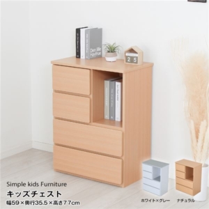 日本製 長く使えるシンプルキッズ家具 キッズチェスト 完成品 国産 代引不可