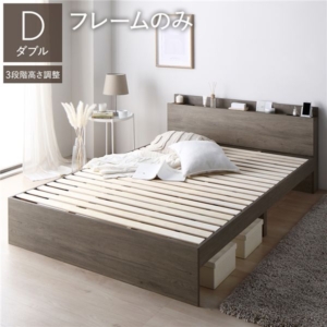 ベッド ベッドフレームのみ 高さ調整可 宮付 すのこ