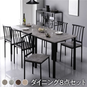 ダイニングセット 8点セット 分割 テーブル 幅180cm チェア パイプタイプ 6脚 木製 スチール