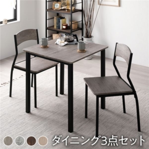 ダイニングセット 3点セット ダイニングテーブル ダイニングチェア シンプルタイプ 2脚付き
