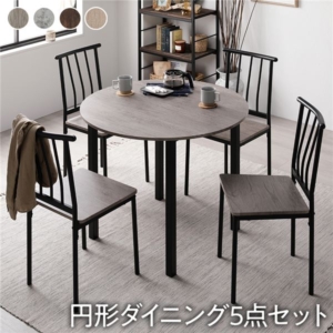 ダイニングセット 5点セット 円形 テーブル 幅90cm チェア パイプタイプ 4脚 木製 スチール