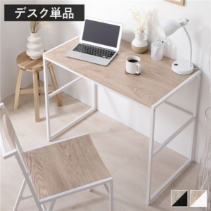 デスク 単品 アジャスター付き スチール デザイン 組立品