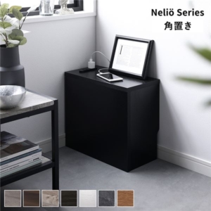 ケーブルボックス 角置きタイプ コンセント付き 収納ボックス コード収納 収納家具 組立品