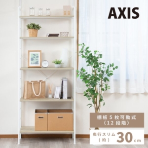 つっぱりラック アクシス(ナチュラル/) 収納棚 壁面収納 ウォールラック 北欧風 韓国インテリア 木製 木目 シンプル NK-6011