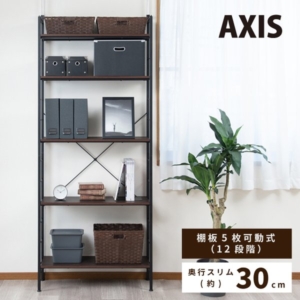 つっぱりラック アクシス(ブラウン/) 収納棚 壁面収納 ウォールラック 北欧風 韓国インテリア 木製 木目 シンプル NK-6011