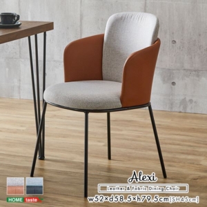 ダイニングチェア 1脚 単品 スチール脚 レザーとファブリックの組み合わせ 組立品 リビング 代引不可