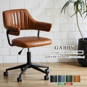 オフィスチェア 1脚 単品 スチール脚 キャスター付き ガス圧昇降 ヴィンテージ デスクチェア 組立品 リビング 代引不可