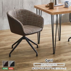 ダイニングチェア 1脚 単品 スチール脚 回転式 ファブリックダイニングチェア 組立品 リビング 代引不可