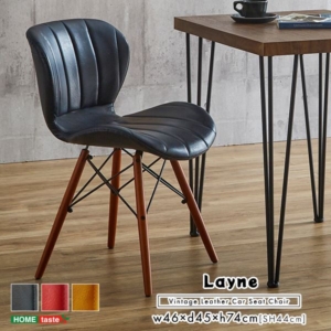 ダイニングチェア ネイビー ヴィンテージスタイル レザー調 組立品 リビング ダイニング 子供部屋 在宅ワーク 代引不可