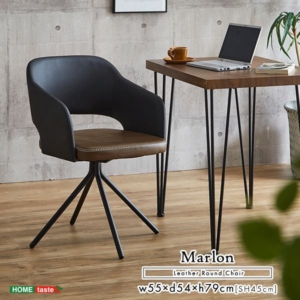 ダイニングチェア PUレザー スチール 組立品 リビング ダイニング 子供部屋 在宅ワーク 代引不可