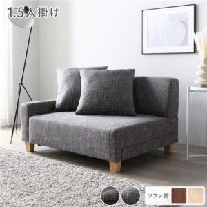 ローソファ 単品 ナチュラル コンパクト 肘付き クッション ローソファ 組立品